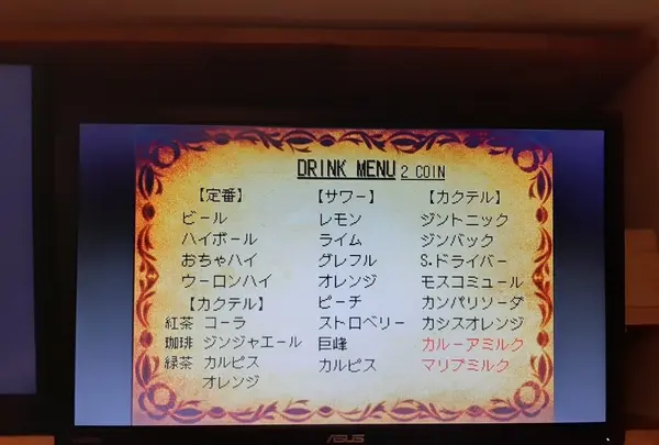 カフェバー ティーパーティーの写真・動画_image_1087519