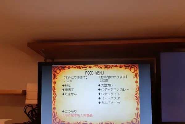 カフェバー ティーパーティーの写真・動画_image_1087520