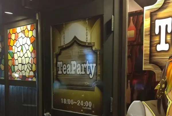 カフェバー ティーパーティーの写真・動画_image_1087524