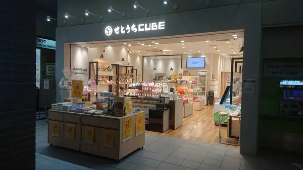 【閉業】おみやげ街道せとうちCUBEの写真・動画_image_1090121