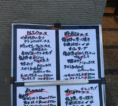 肉専科はふう 本店の写真・動画_image_1091754