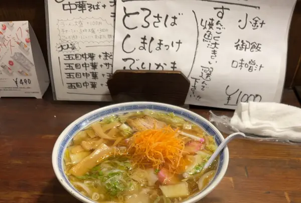 居酒屋 志麻の写真・動画_image_1100446