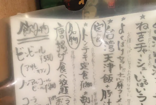 居酒屋 志麻の写真・動画_image_1100459