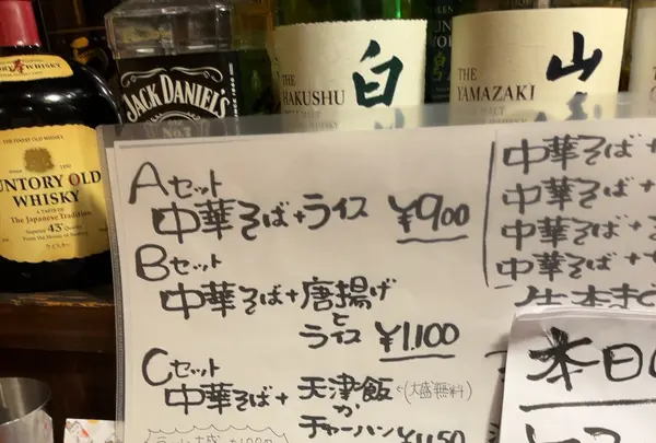 居酒屋 志麻の写真・動画_image_1100461