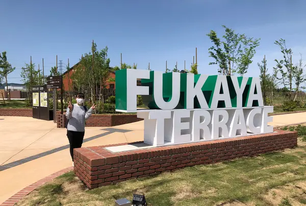 深谷テラスパークの写真・動画_image_1104256