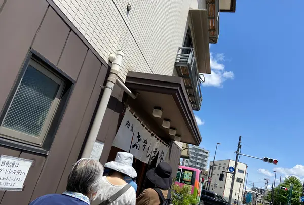 志”満ん草餅（じまんくさもち）の写真・動画_image_1106793