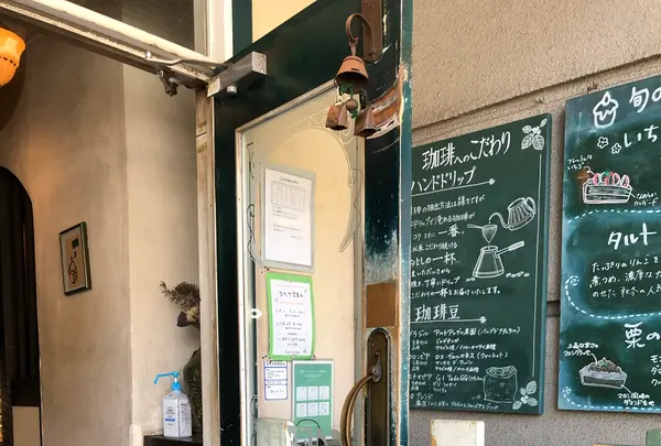 ル・グレの写真・動画_image_1108627