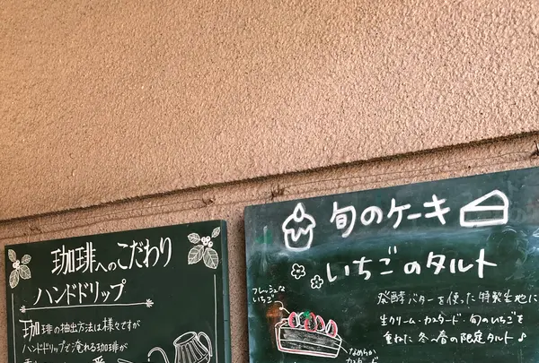ル・グレの写真・動画_image_1108628