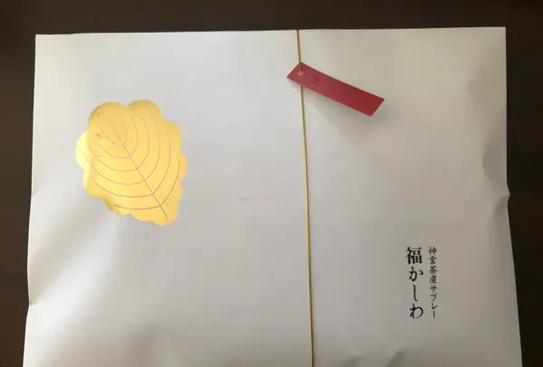 北海道神宮 茶屋の写真・動画_image_1109233