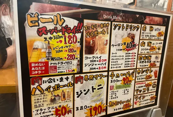 和風焼肉 牛倭心伝の写真・動画_image_1111012