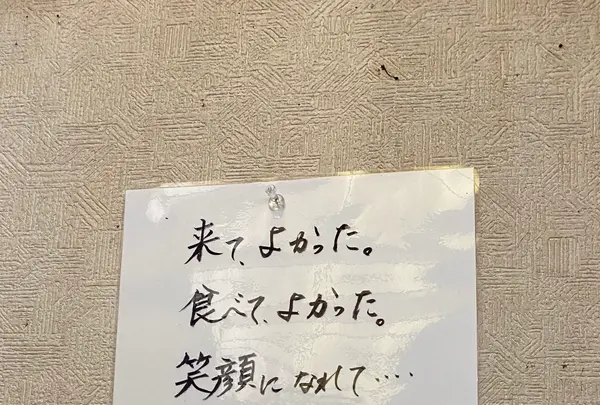 食事処よかったの写真・動画_image_1111355