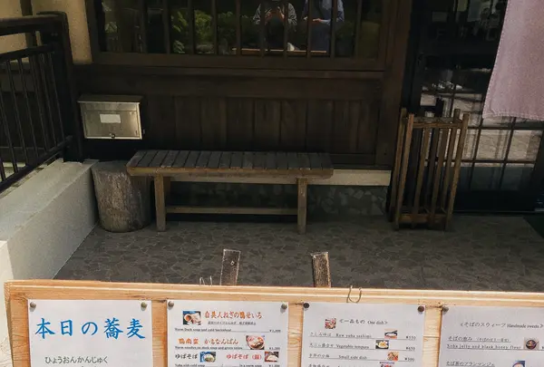 たくみ庵の写真・動画_image_1117674