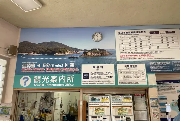鞆の浦［市営渡船場］（航路）の写真・動画_image_1118474