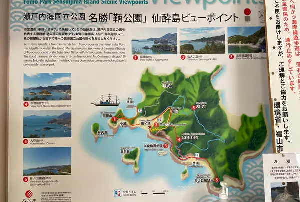 鞆の浦［市営渡船場］（航路）の写真・動画_image_1118475