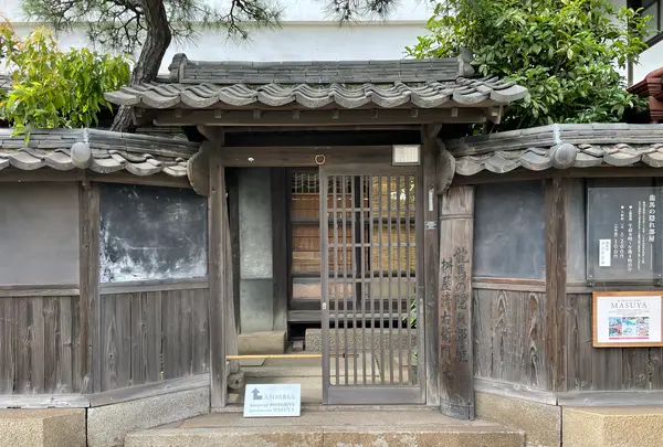 龍馬の隠れ部屋　桝屋清右衛門宅の写真・動画_image_1118487