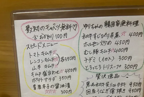 ゆりちゃんの写真・動画_image_1121860