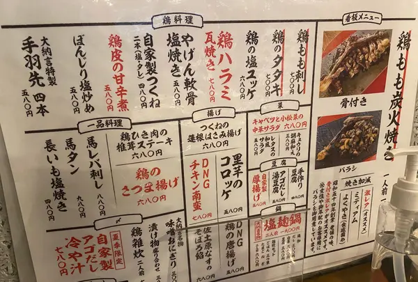 大納言 本店の写真・動画_image_1122262