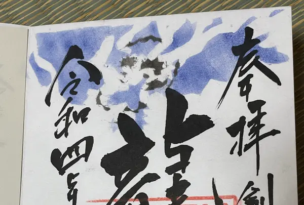 釧路厳島神社の写真・動画_image_1128499