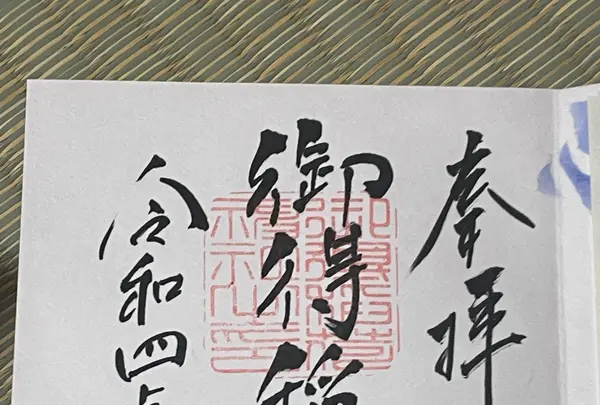 釧路厳島神社の写真・動画_image_1128500