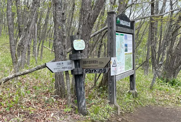釧路湿原　吊り橋の写真・動画_image_1128712