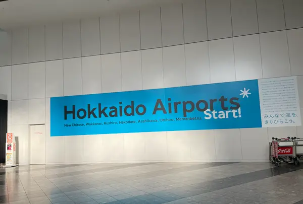 新千歳空港の写真・動画_image_1129094