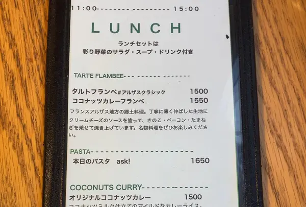 cafe EZEの写真・動画_image_1129197