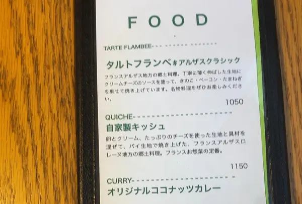 cafe EZEの写真・動画_image_1129198