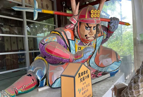 三光神社の写真・動画_image_1129759