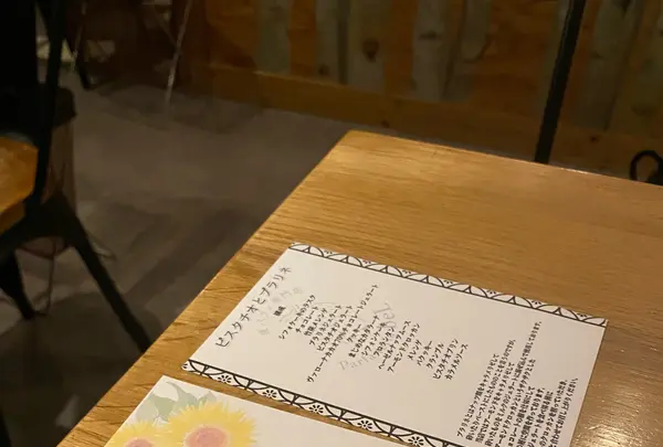 夜パフェ専門店 Parfaiteria beL 渋谷（パフェテリア ベル）の写真・動画_image_1134712