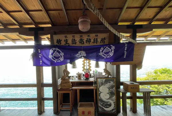 龍神拝所の写真・動画_image_1139037