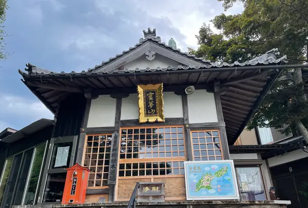 霊夢山見塔寺の写真・動画_image_1139050