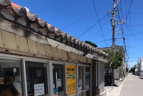 サーターアンダギーさよこの店の写真・動画_image_1141211