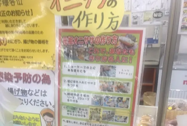 知念商会の写真・動画_image_1141217