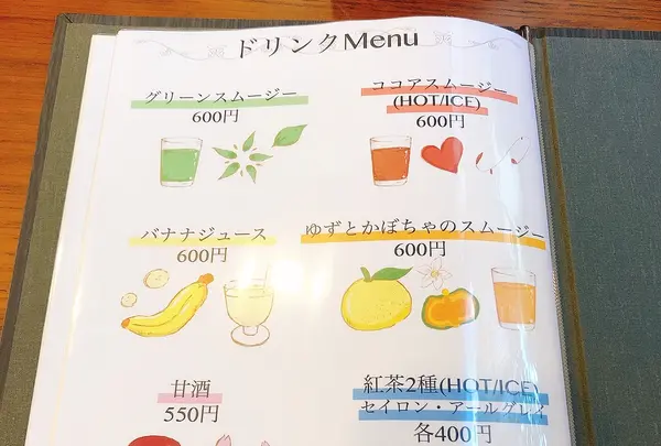 マクロビミール ひとこきゅうの写真・動画_image_1141617