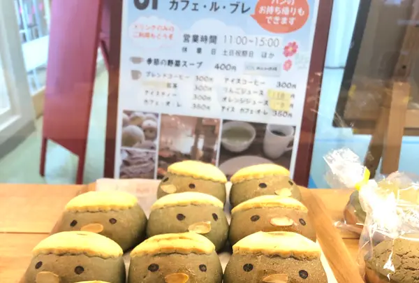 カフェ・ル・ブレの写真・動画_image_1141619