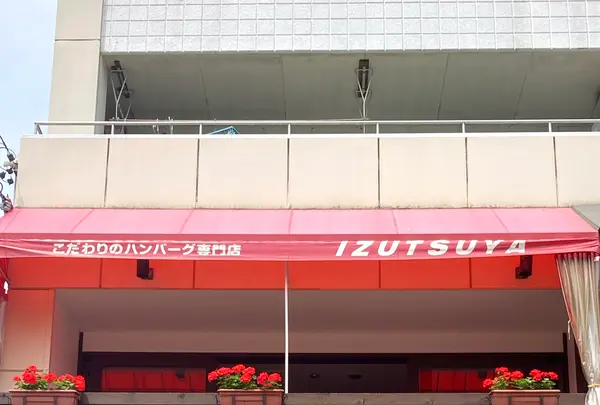 IZUTSUYAの写真・動画_image_1154599