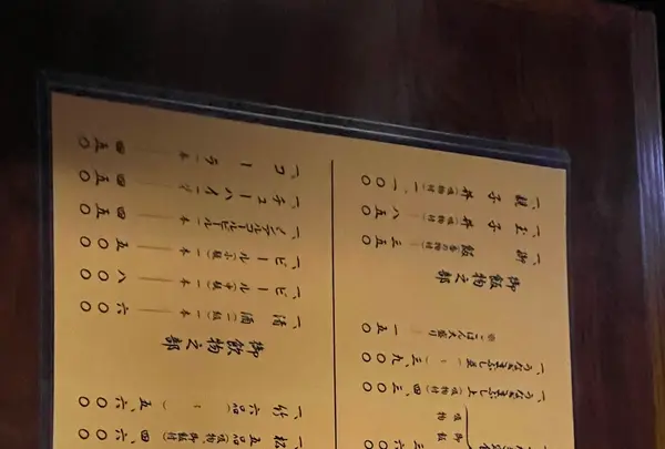 イチビキの写真・動画_image_1154871