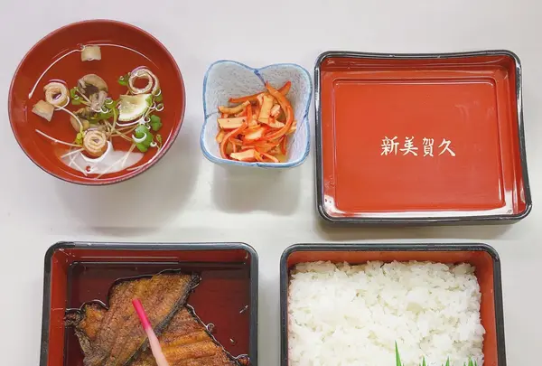 新美賀久寿しの写真・動画_image_1155561