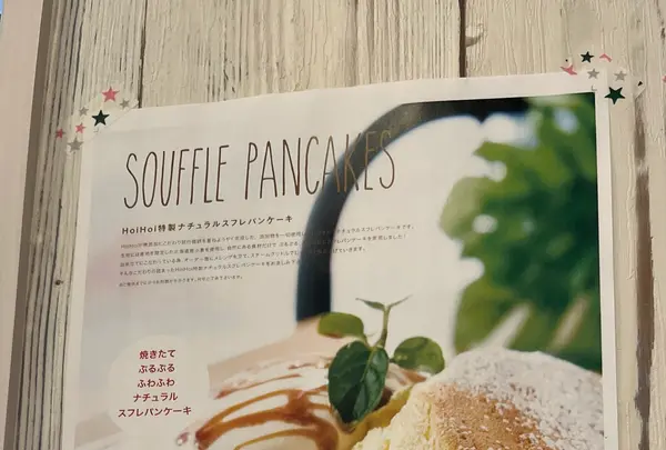 Hoi Hoiの写真・動画_image_1158033