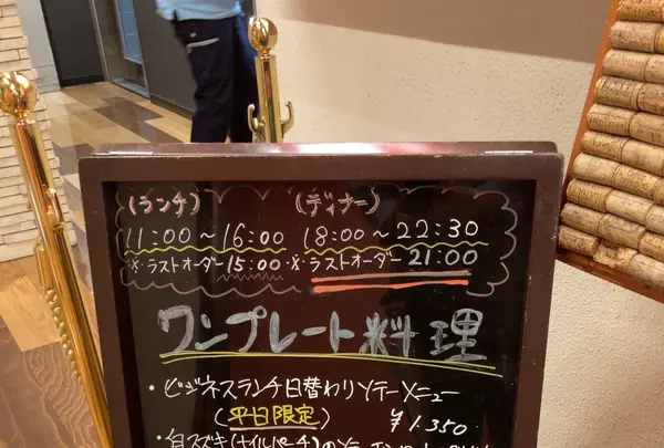 クレッソニエールの写真・動画_image_1162183