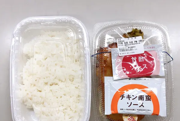 ほっともっと 津久見駅前店の写真・動画_image_1165242