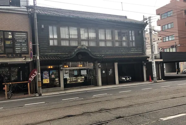 大手饅頭伊部屋 京橋本店の写真・動画_image_1171769