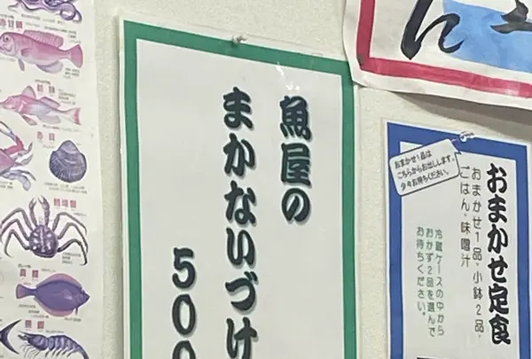 きときと食堂の写真・動画_image_1175886