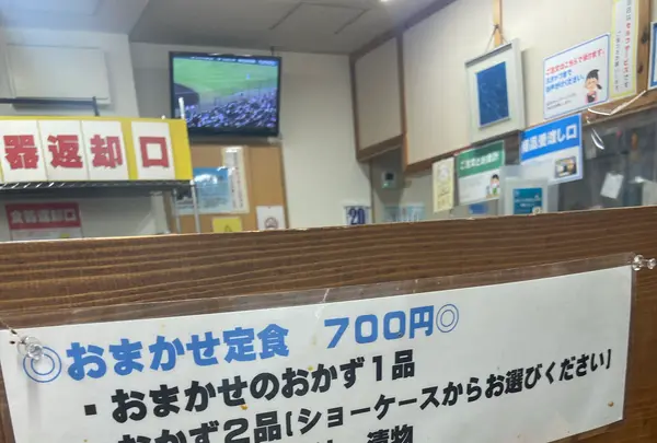 きときと食堂の写真・動画_image_1175887