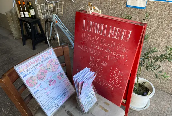 BISTRO KOJIの写真・動画_image_1175945