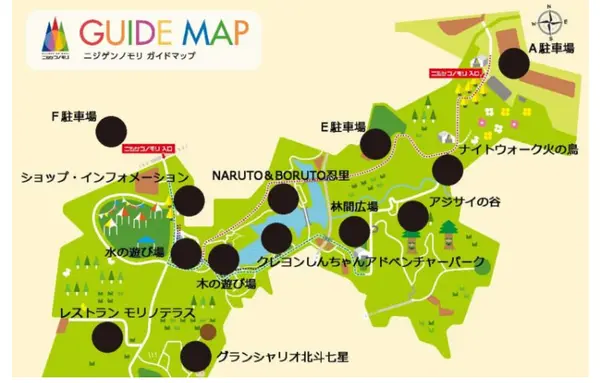 ニジゲンノモリ NARUTO×BORUTO忍里の写真・動画_image_1177694