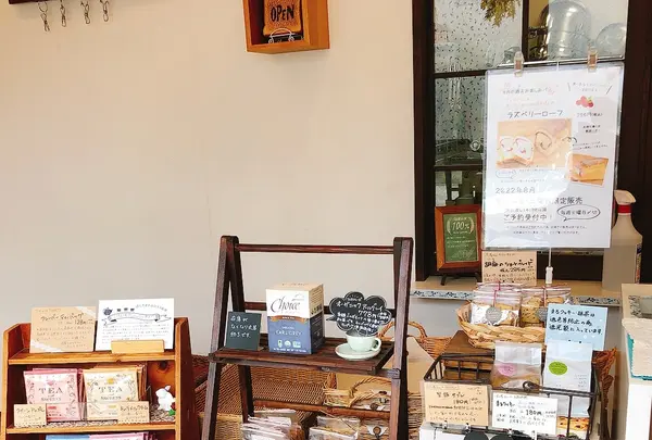 パン工房 たまいろはの写真・動画_image_1177769