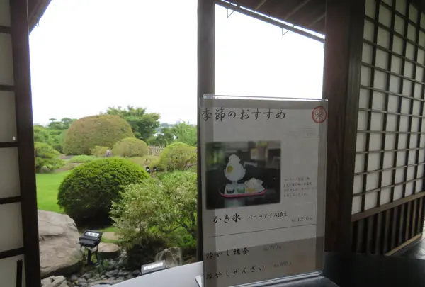 好文亭の写真・動画_image_1177942