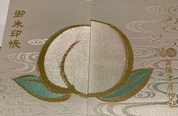 吉備津彦神社の写真・動画_image_1179689