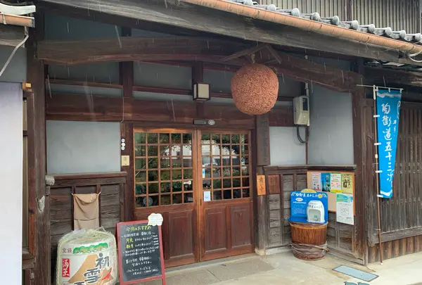 酒蔵カフェ はつゆきの写真・動画_image_1181561